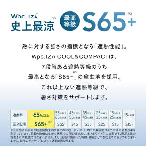 日傘 折りたたみ傘 高遮熱 史上最涼 完全遮光...の詳細画像2