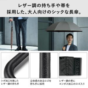 日傘 長傘 ジャンプ傘 ワンタッチ 完全遮光 ...の詳細画像2