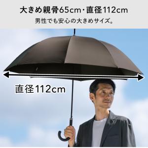 日傘 長傘 ジャンプ傘 ワンタッチ 完全遮光 ...の詳細画像3