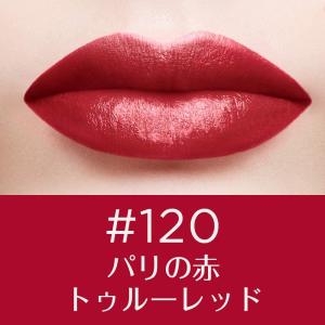 ロレアル パリ カラーリッシュルルージュ N 120 カラー：120 レッド系 内容量 3.7g