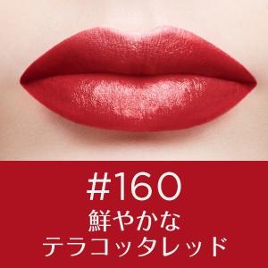 ロレアル パリ カラーリッシュルルージュ N 160 カラー：160 レッド系 内容量 3.7g