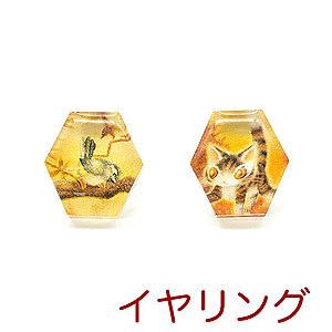 イヤリング 光の中 わちふぃーるどダヤン : 937693 : わちふぃーるど  