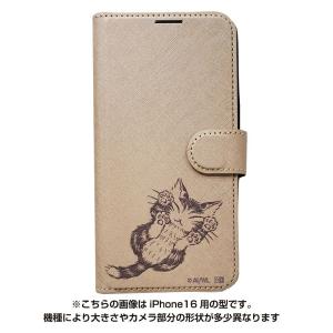 ♬未使用♬本革♬わちふぃーるど♬ダヤン♬スマホケース♬手帳型♬マルチ♬男女兼用♬ 16850860810345.jpg