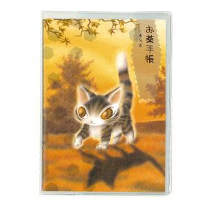 週末お値下げ⭐わちふぃーるど ダヤン クッション ２点 楽天市場】【即日発送】大きなぬいぐるみ 抱っこクッション
