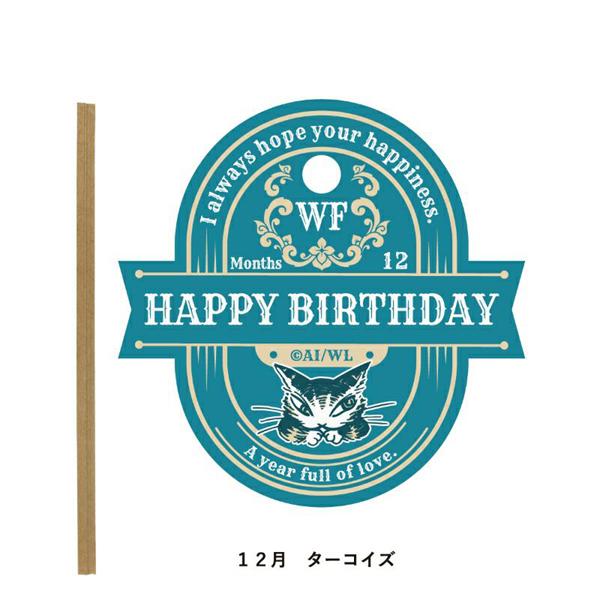 ギフトタグ　12月