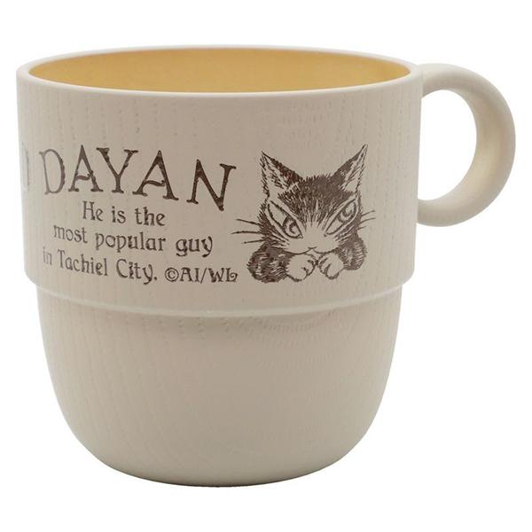 スタッキングカップ　ダヤン・ＧＢ　  わちふぃーるど ダヤン ネコグッズ