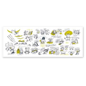 ガーゼてぬぐい アトリエ日記 わちふぃーるどダヤン