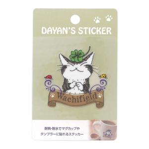 貼ってはがせる耐熱耐水シール 四つ葉 わちふぃー...の商品画像