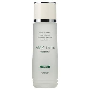 ホワイトリリー AMPローション 240mL 化粧水｜wpiastore