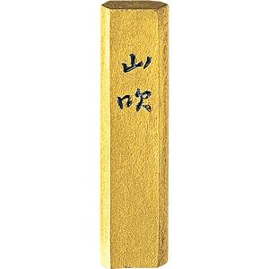 呉竹 墨 金泥墨 山吹 青金 0.5丁型 AM3-5｜wpiastore