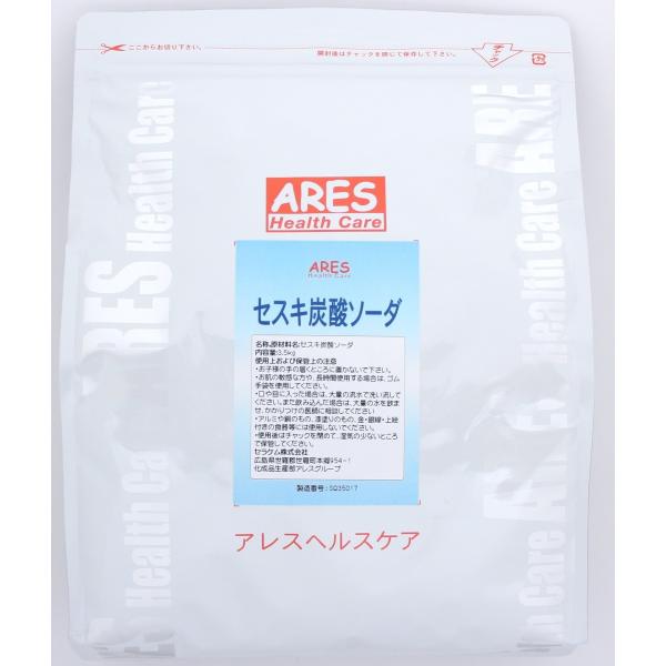 アレスヘルスケア セスキ炭酸ソーダ 3.5kg