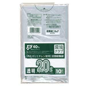 日本サニパック 環境クラブ 透明ゴミ袋 20L 10枚入 厚さ0.03mm