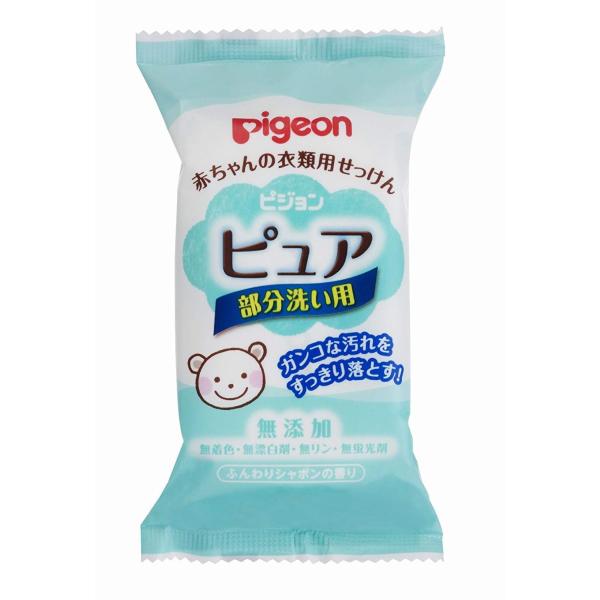 ピジョン 赤ちゃんの衣類用せっけん ピュア 部分洗い用 120g