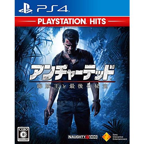 【PS4】アンチャーテッド 海賊王と最後の秘宝 PlayStation Hits