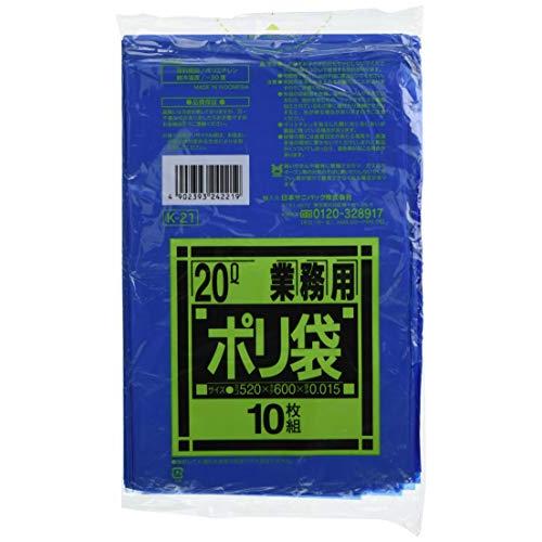 日本サニパック ゴミ袋 ポリ袋 青 半透明 20L 10枚 ごみ袋 K21