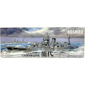 1/700 特シリーズ No.107 日本海軍軽巡洋艦 能代 プラモデル