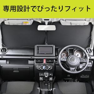 セイワ(SEIWA) 車内用品 車種専用用品 ...の詳細画像1