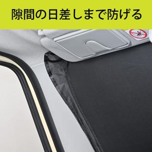 セイワ(SEIWA) 車内用品 車種専用用品 ...の詳細画像2