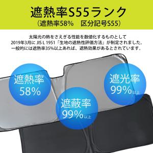 セイワ(SEIWA) 車内用品 車種専用用品 ...の詳細画像3