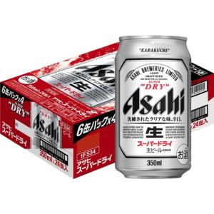 アサヒ スーパードライ 350ml缶 1ケース 24本 ビール