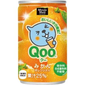 ミニッツメイドQooみかん 160ml缶 1ケース 30本