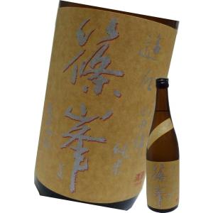 千代酒造 日本酒 純米 篠峯 遊々 無濾過生原酒 720ml