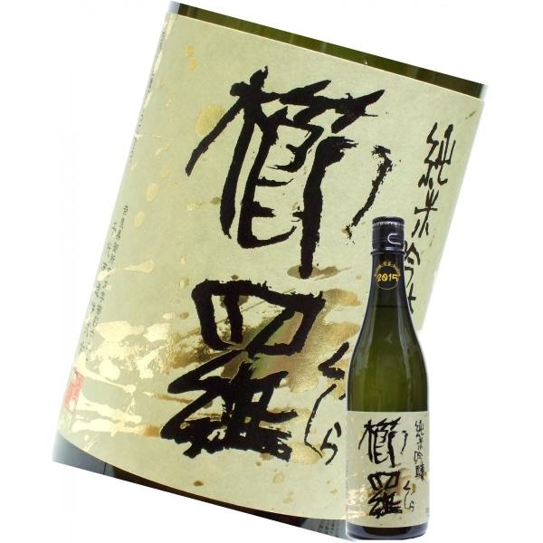 千代酒造 日本酒 純米吟醸 櫛羅 1800ml
