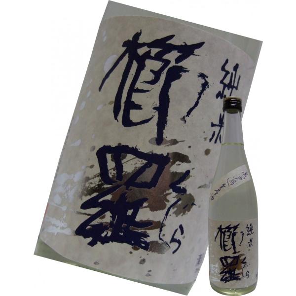 千代酒造 日本酒 純米 櫛羅 無濾過生原酒 720ml