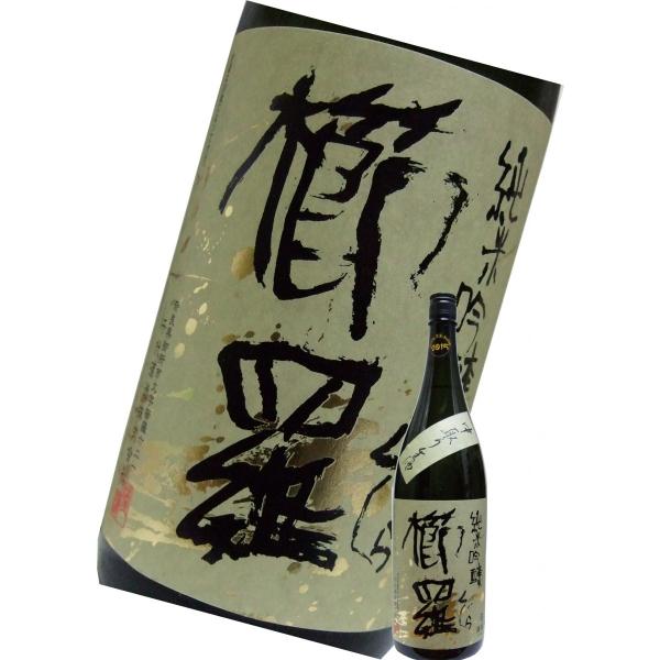 千代酒造 日本酒 純米吟醸 櫛羅 中取り生酒 1800ml