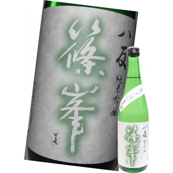 千代酒造 日本酒 純米大吟醸 篠峯 八反無濾過生原酒 720ml