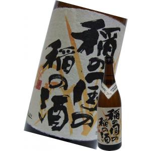 長龍酒造 日本酒 特別純米 稲の国の稲の酒 720ml