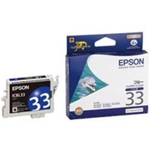 (業務用4セット) EPSON エプソン インクカートリッジ 純正 〔ICBL33〕 ブルー(青)｜wpm