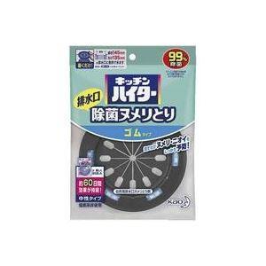 （まとめ）花王 キッチンハイター除菌ヌメリとり 本体 1個 〔×70セット〕｜wpm