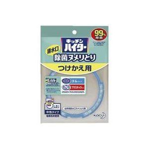 （まとめ）花王 キッチンハイター除菌ヌメリとり 付替 1個〔×100セット〕｜wpm