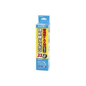 (業務用セット) 普通紙FAX用詰め替えリボン シャープ対応／2本入 FXR-SH1-2P〔×5セット〕｜wpm