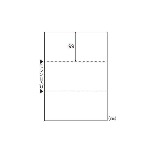 （まとめ） ヒサゴ マルチプリンタ帳票 A4判3面 白紙タイプ FSC2004 100枚入 〔×3セ...