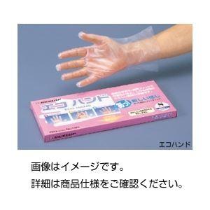 （まとめ）エコハンド S（女性用）100枚〔×5セット〕