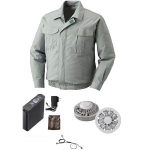 KU92130 空調服 R 綿ポリ混紡 スペーサー一体型 FAN2200G・CBB500