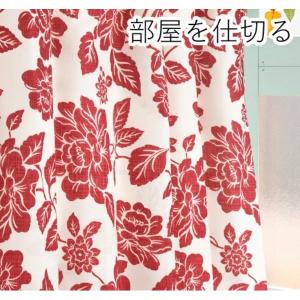 間仕切りカーテン / 幅60-110×丈178cm レッド 花柄 / フック リングランナー付 アジアン 『ラウンドクラシック』 九装｜wpm