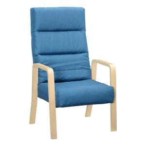 高座椅子/リクライニングチェア 〔ブルー〕 幅58cm 木製 ハイバック 肘付き 折りたたみ 〔リビング ダイニング〕〔代引不可〕｜wpm