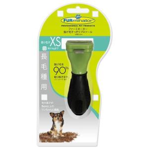 （まとめ）FURminatorファーミネーター 超小型犬 XS 長毛種用 1個（ペット用品）〔×24セット〕｜wpm