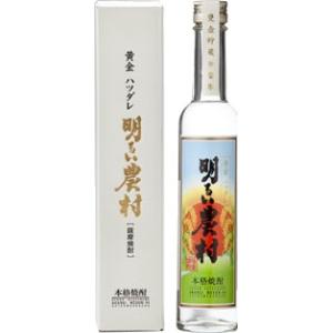 芋焼酎 明るい農村 黄金ハツダレ 44度 300ml｜wpm