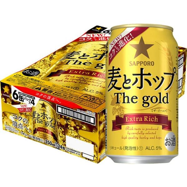 サッポロ  麦とホップ The gold 350ml缶 1ケース 24本 新ジャンル
