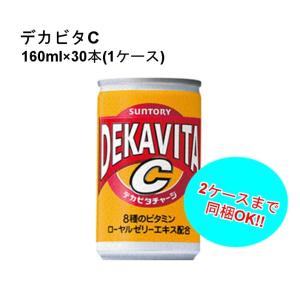 SUNTORY（サントリー） C.C.レモン 160ml缶 1ケース 30本入 : ワイン
