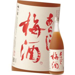 レミーマルタンXO エクセレンス 700ml 箱入 ブランデー : 焼酎屋