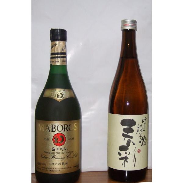 日本酒 飲み比べ日本酒セット 熟成酒 720ml×2本