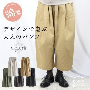 【新作】koti koti denim wide pants【新品タグ付】 SCULPTURE DENIM WIDE PANTS – TAAKK