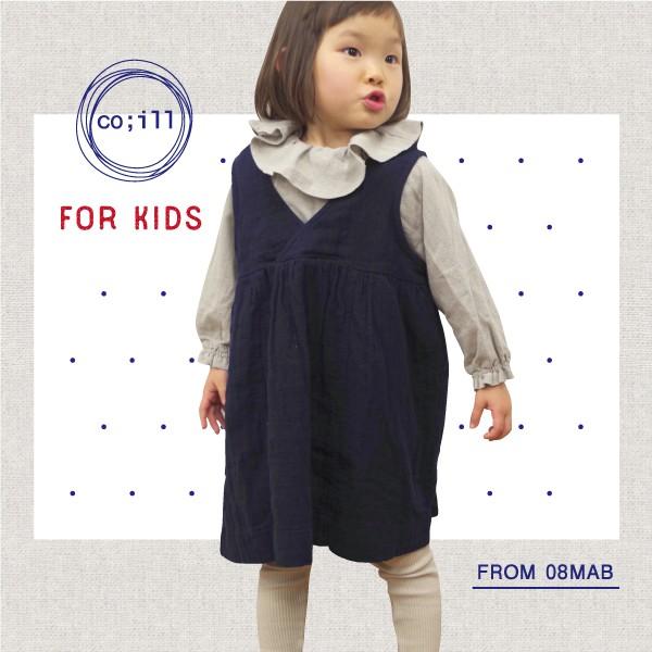 co;ill カシュクールワンピース 子供服 女の子 プロルート
