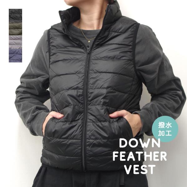 スタンドカラーダウンベスト 今林