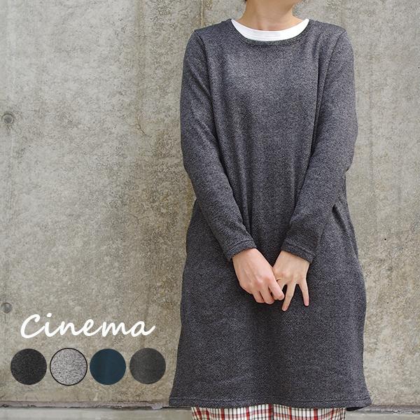 ニットフリース裏起毛チュニック　【Cinema】今林